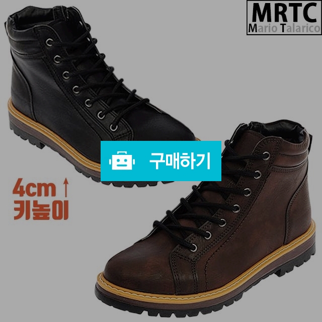 마리오탈라리코 넥쿠션 키높이 지퍼워커 4cm굽 남자키높이워커 지퍼워커 / 마리오탈라리코님의 스토어 / 디비디비 / 구매하기 / 특가할인