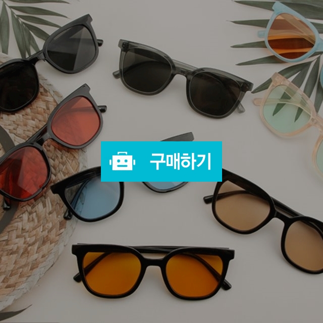 남여공용 uv400차단 선글라스 / 민지956님의 스토어 / 디비디비 / 구매하기 / 특가할인
