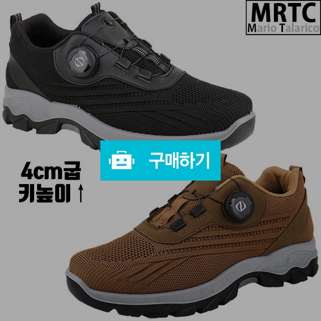 마리오탈라리코 클래식 자수패턴 키높이 다이얼운동화 4cm굽 남성스니커즈 등산화 트레킹화 / 마리오탈라리코님의 스토어 / 디비디비 / 구매하기 / 특가할인