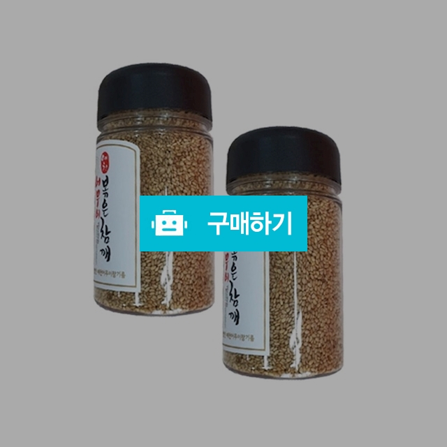 어무이 볶은 참깨(150g - 국산) / 뉴트리세븐 / 디비디비 / 구매하기 / 특가할인