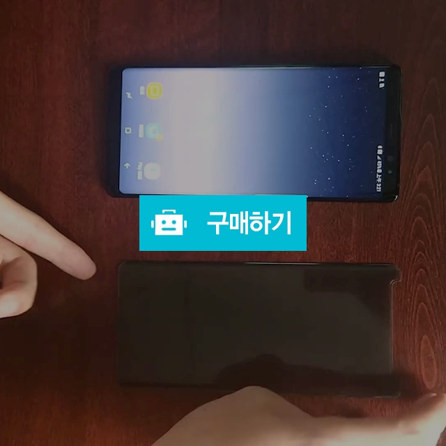 갤럭시노트9 강화유리  (사생활보호기능) / 아침태양 / 디비디비 / 구매하기 / 특가할인