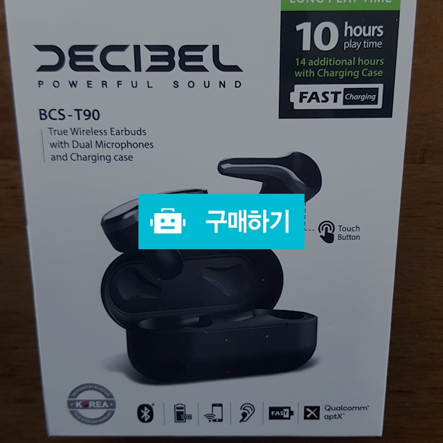 미개봉새상품)  블루투스 이어폰 선물로 아주좋아요 / 프리덤395님의 스토어 / 디비디비 / 구매하기 / 특가할인