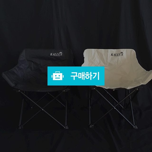 트립네이처 경량 캠핑 의자 1+1 캠핑용 로우 폴딩 체어  / 트립네이처 / 디비디비 / 구매하기 / 특가할인