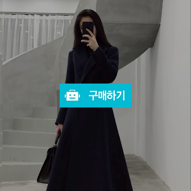 [998오픈특가이벤트] 카리나 롱코트 / 카리나벤티 / 디비디비 / 구매하기 / 특가할인