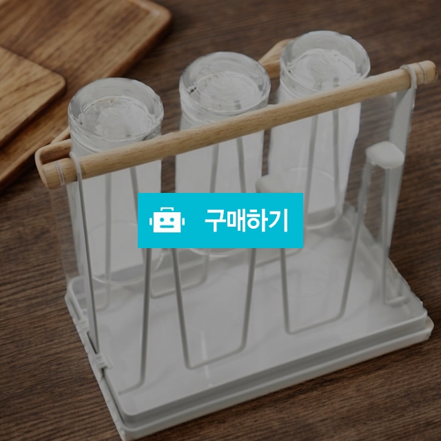 컵꽂이 컵정리대 컵홀더 컵걸이 컵건조대 구 / 싸닥9님의 스토어 / 디비디비 / 구매하기 / 특가할인