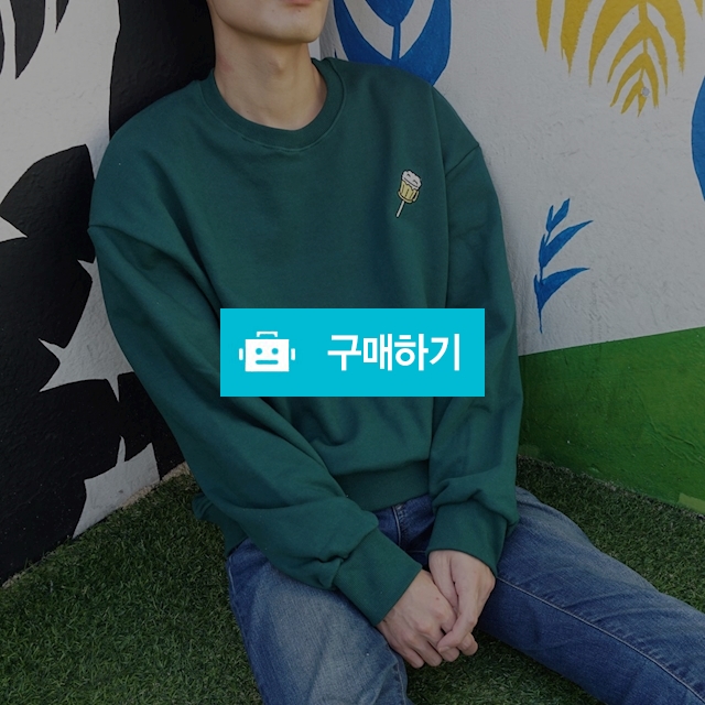 남여공용 맥주사탕 자수 맨투맨 무료배송 / 메데토 / 디비디비 / 구매하기 / 특가할인