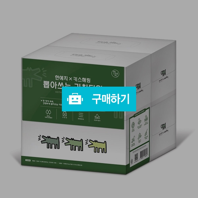 뽑아쓰는 키친타올 150매 x 4개입 무형광 천연펄프 100% 파워엠보싱 / 여우텐님의 스토어 / 디비디비 / 구매하기 / 특가할인
