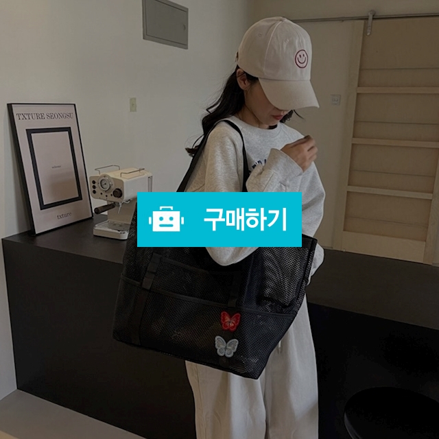 대용량 메쉬 숄더백 / jabdaguri1님의 스토어 / 디비디비 / 구매하기 / 특가할인