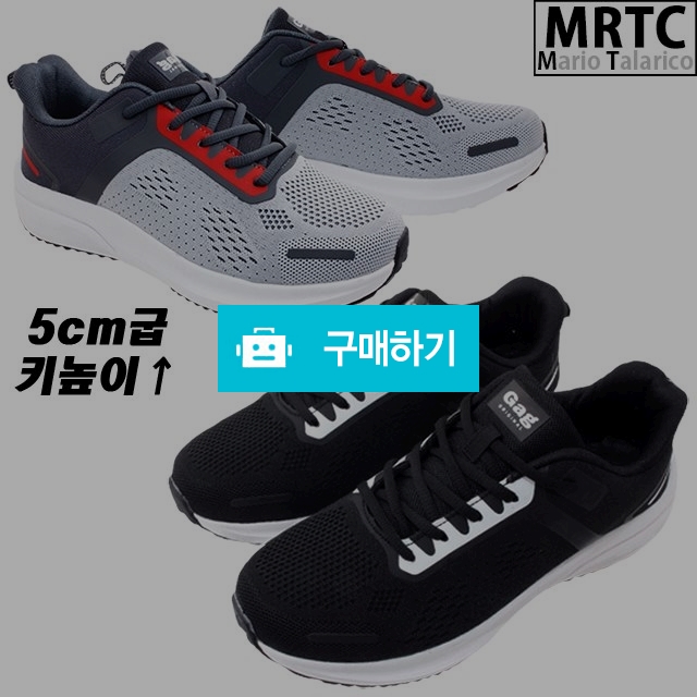 마리오탈라리코 스카치 니트자수 키높이운동화 5cm굽 남성스니커즈 매쉬스니커즈 / 마리오탈라리코님의 스토어 / 디비디비 / 구매하기 / 특가할인