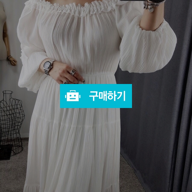 오프 숄더 프릴 캉캉 롱원피스 / 장위동홍당무님의 스토어 / 디비디비 / 구매하기 / 특가할인