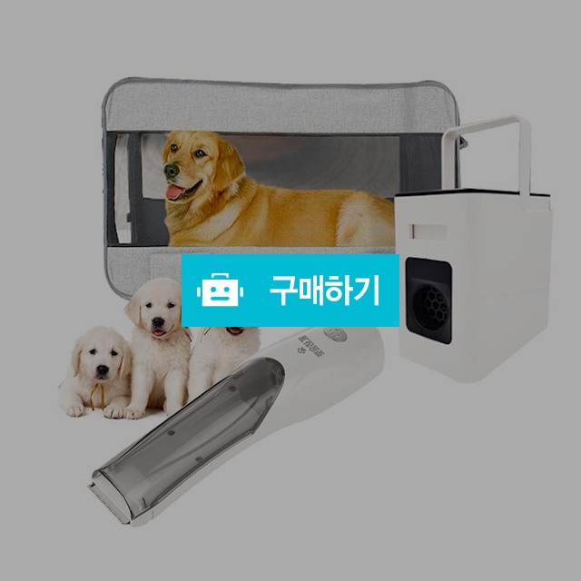 펫드라이룸 SP-10D + 펫이발기 SP-20C / 메디위 / 디비디비 / 구매하기 / 특가할인