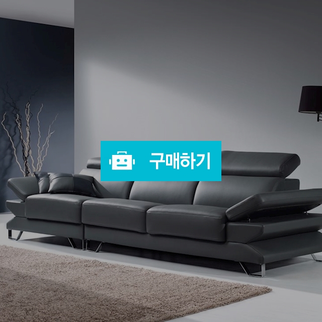 엘레강스 듀얼 기능 4인 가죽 소파 / 키아모소파 / 디비디비 / 구매하기 / 특가할인