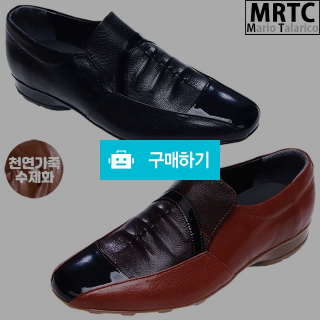마리오탈라리코 천연양가죽 콤비클래식 컴포트 슬립로퍼 3cm굽 남성수제화 키높이로퍼 / 마리오탈라리코님의 스토어 / 디비디비 / 구매하기 / 특가할인