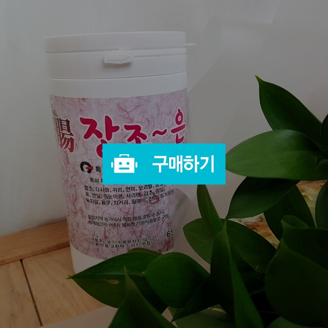 장조은 580g 쾌변에 좋은 다이어트환 / 미모클럽 / 디비디비 / 구매하기 / 특가할인