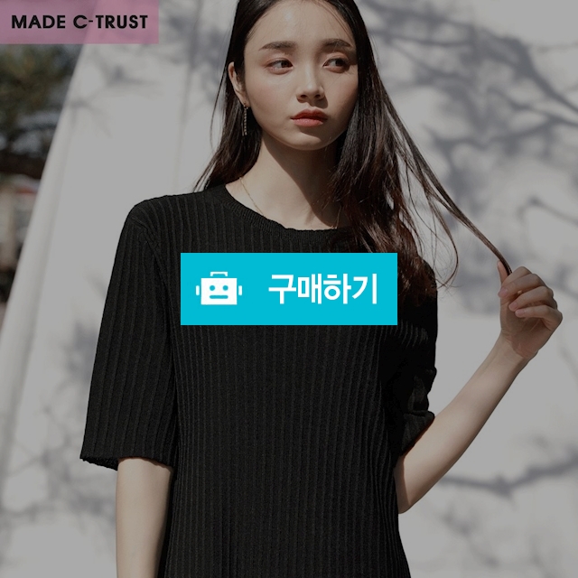 데일리 골지 홀가먼트 여름 니트 원피스  / ctrust님의 스토어 / 디비디비 / 구매하기 / 특가할인