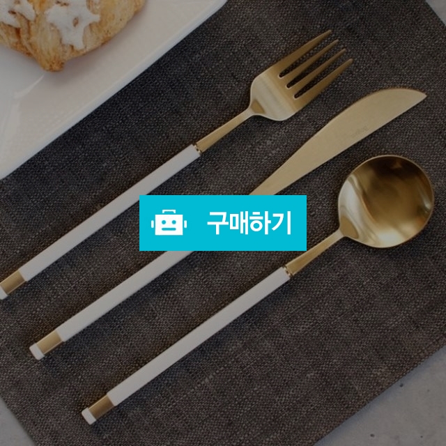 몽블랑 카라 골드 디너스푼포크 양식기 커트러리 - 7color / 노라 리빙 / 디비디비 / 구매하기 / 특가할인