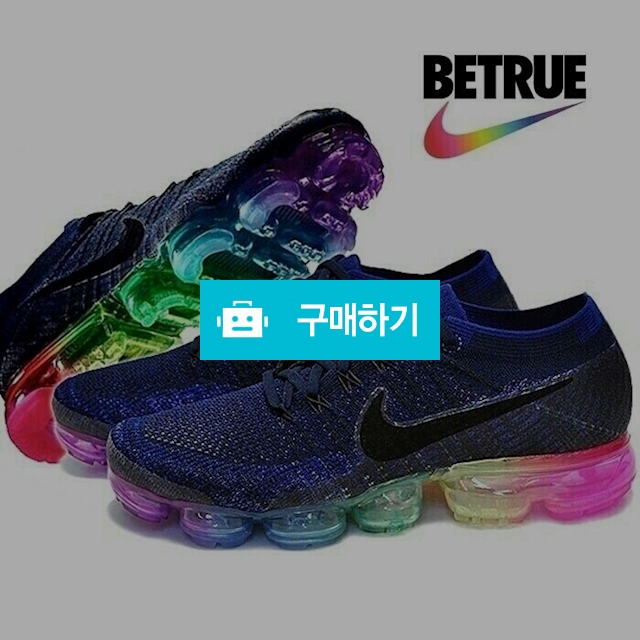 [나이키] 베이퍼맥스 비트루 (40) / 스타일멀티샵 / 디비디비 / 구매하기 / 특가할인