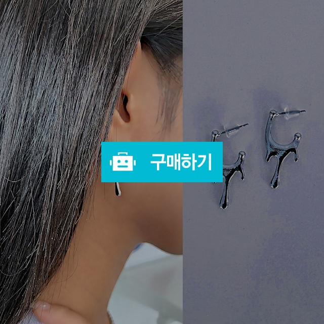 엔느 드롭 이어링 귀찌 실버귀걸이 특이한 유니크한 귀고리 / 슈에뜨지니 / 디비디비 / 구매하기 / 특가할인