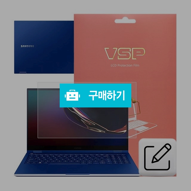 뷰에스피 갤럭시북 플렉스 13인치 NT930QCT 종이질감 액정+상판 외부보호필름 각1매 / 뷰에스피 / 디비디비 / 구매하기 / 특가할인