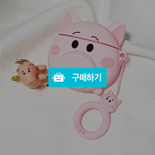 [샘플할인] 돼지 캐릭터 에어팟케이스1/2 / ssineul / 디비디비 / 구매하기 / 특가할인