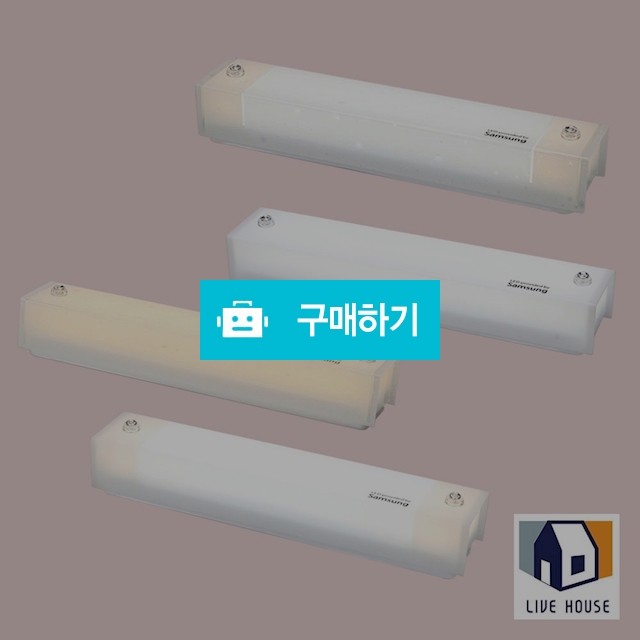 LED 방습 방수 화장실 욕실등 벽등 교체 / 리브하우스님의 스토어 / 디비디비 / 구매하기 / 특가할인