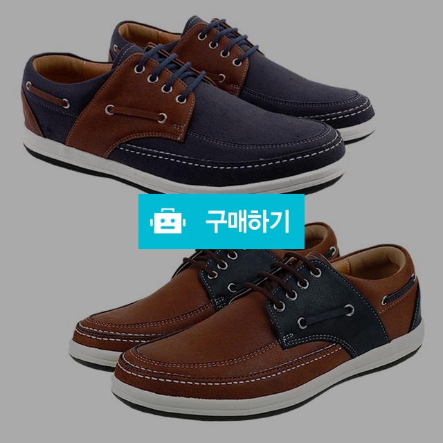 남성보트슈즈 빅사이즈신발 250mm-300mm 마리오탈라리코 클래식 패치 보트슈즈 3cm굽 컴포트화 / 마리오탈라리코님의 스토어 / 디비디비 / 구매하기 / 특가할인