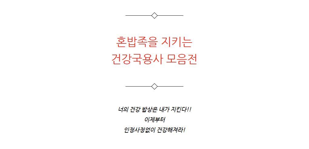 섬진강 재첩국 올갱이해장국, 5,000원, 소담한식탁 [디비디비] 섬진강 재첩국 올갱이해장국 | 5,000원