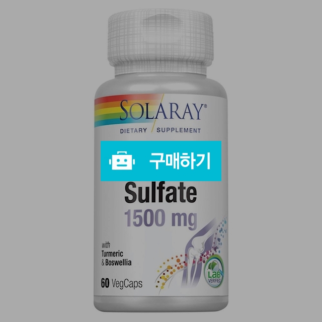 Solaray 글루코사민 1500mg 60캡슐 / 캘리오피스 / 디비디비 / 구매하기 / 특가할인