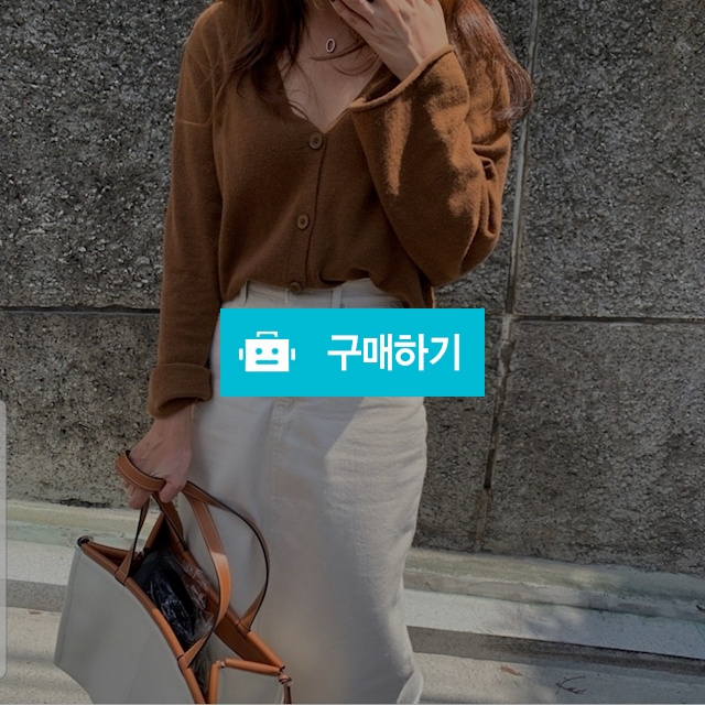 캐시미니가디건 / 찌히님의 스토어 / 디비디비 / 구매하기 / 특가할인