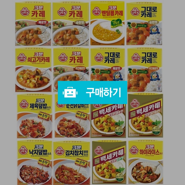 오뚜기 맛있는 카레 덮밥 백세카레 하이라이스 16종류 골라담기 200g 긴 유통기한 / 정직한 식품가게 / 디비디비 / 구매하기 / 특가할인