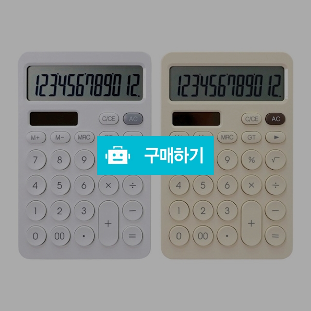 모닝글로리 사무용 학생용 비움 핸디 계산기 ECD-704 / 설래임 / 디비디비 / 구매하기 / 특가할인