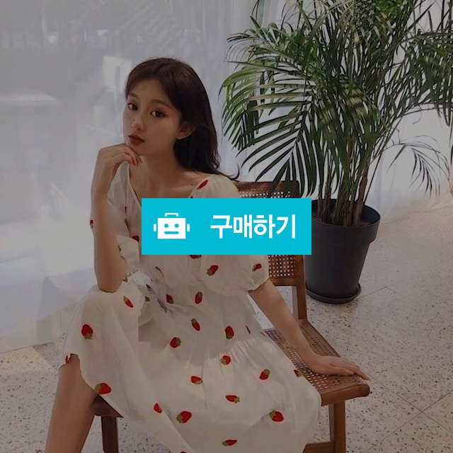 딸기 원피스(나사세트) / 장위동홍당무님의 스토어 / 디비디비 / 구매하기 / 특가할인