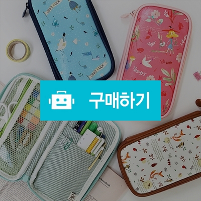 [인디고] W.P 펜슬파우치 / nobleuni님의 스토어 / 디비디비 / 구매하기 / 특가할인