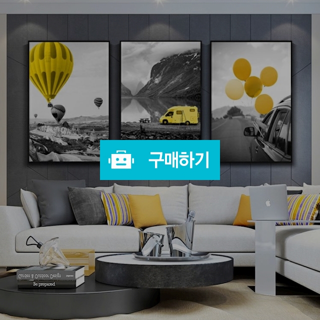 인테리어그림 캔버스 그림 인테리어액자 거실/카페 / K shop / 디비디비 / 구매하기 / 특가할인
