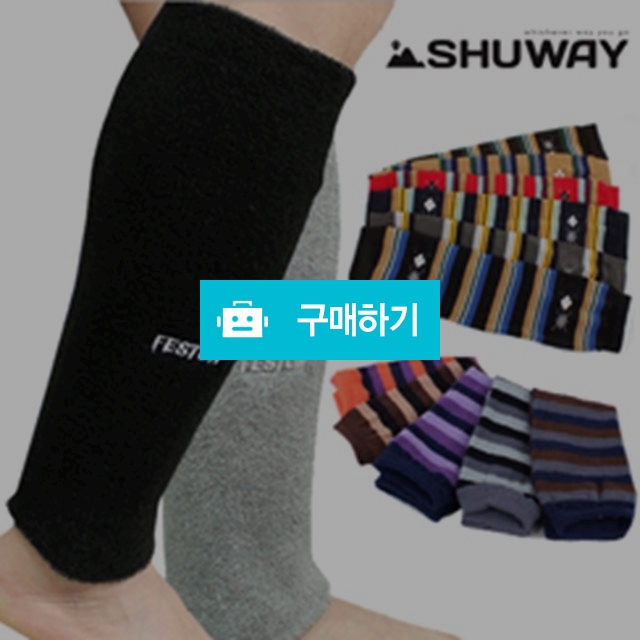 레그워머 발토시 방한용품 발워머 발목 종아리토시 겨울 다리토시 / 청성 / 디비디비 / 구매하기 / 특가할인