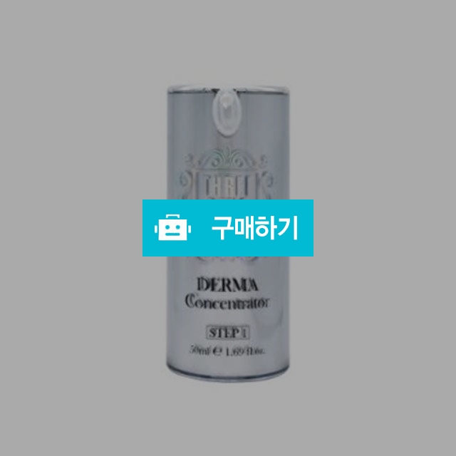 3일애 더마 컨센트레이터 50ml 삼일애 / 뷰티의모든것님의 스토어 / 디비디비 / 구매하기 / 특가할인