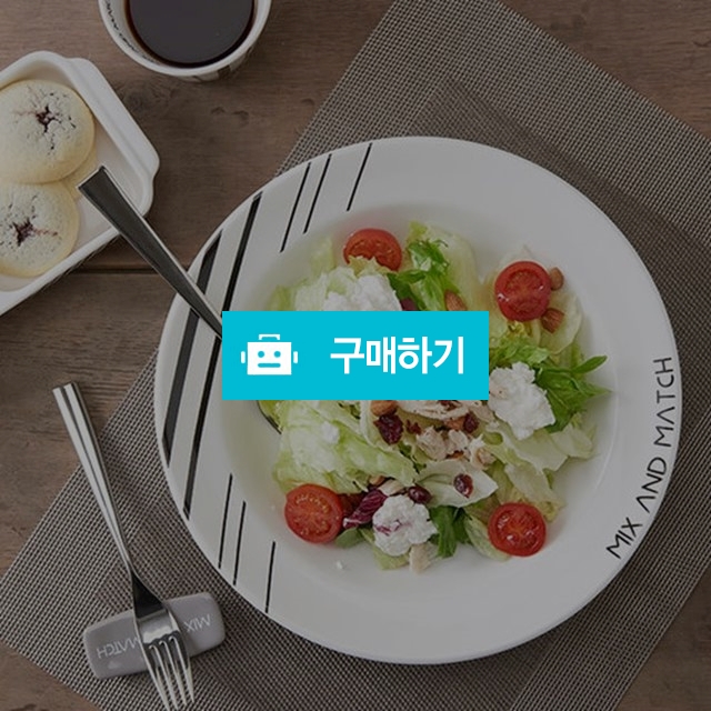 믹스앤매치 스트라이프 파스타볼 / 주방의 멋을 이야기 하다 / 디비디비 / 구매하기 / 특가할인