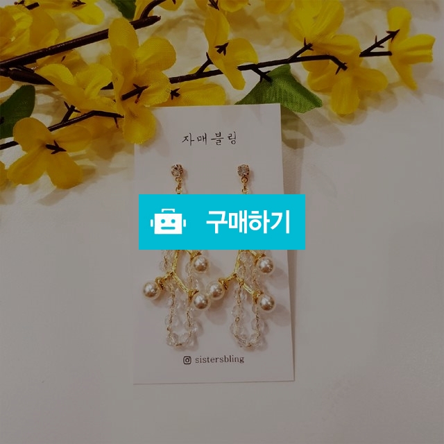 봄 개나리 꽃 귀걸이(귀찌가능) / 자매블링님의 스토어 / 디비디비 / 구매하기 / 특가할인