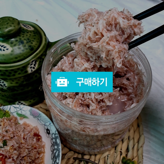 자하젓 1kg(무창포특산품) / 무창포건어물천국 / 디비디비 / 구매하기 / 특가할인