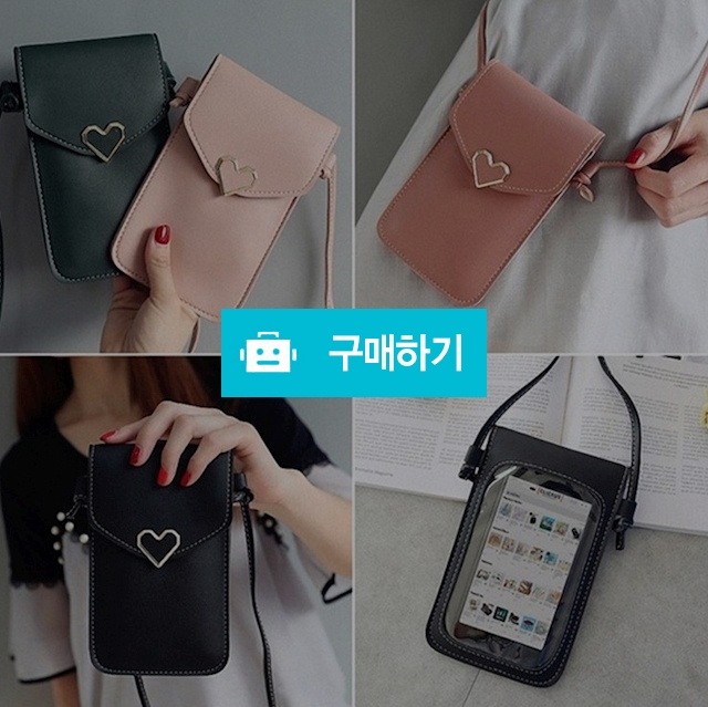 휴대폰 스마트폰 미니 크로스백 가방 하트형 / 레인핑크님의 스토어 / 디비디비 / 구매하기 / 특가할인