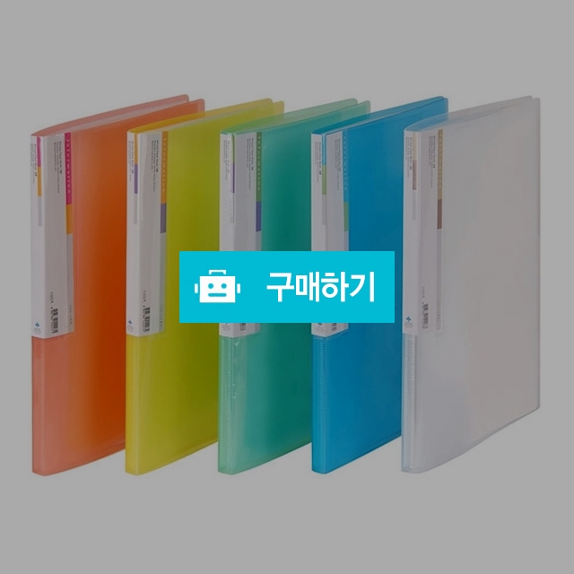 문화산업 PP 투명 클리어화일 30P F422-7 / 설래임 / 디비디비 / 구매하기 / 특가할인