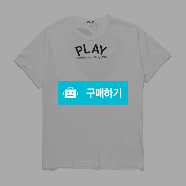 꼼데가르송 빅 하트 백로고 반팔티 / bebepo / 디비디비 / 구매하기 / 특가할인