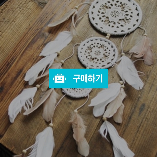 나쁜꿈 안녕 뜨개 3단 드림캐쳐 인테리어소품 / Yh and / 디비디비 / 구매하기 / 특가할인