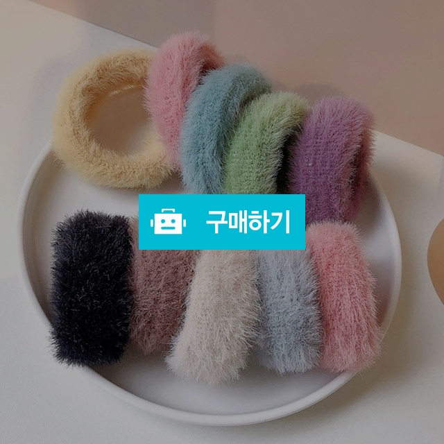 코튼 캔디 밍크퍼 곱창 헤어 머리끈 4p / 앤어바웃 / 디비디비 / 구매하기 / 특가할인