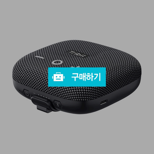 트리빗 휴대용 방수 블루투스 스피커 스톰박스 마이크로2 BTS12 / 유지앤 / 디비디비 / 구매하기 / 특가할인
