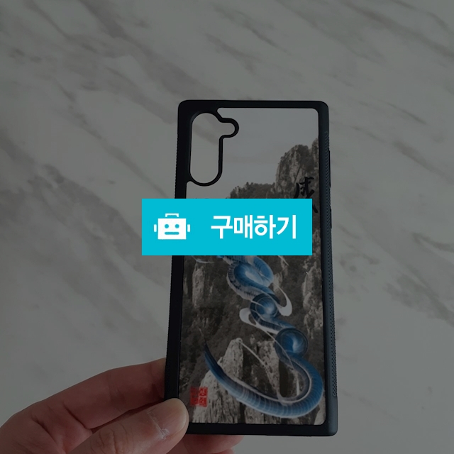 대둔산과 청용 / Luckable art의 스토어 / 디비디비 / 구매하기 / 특가할인