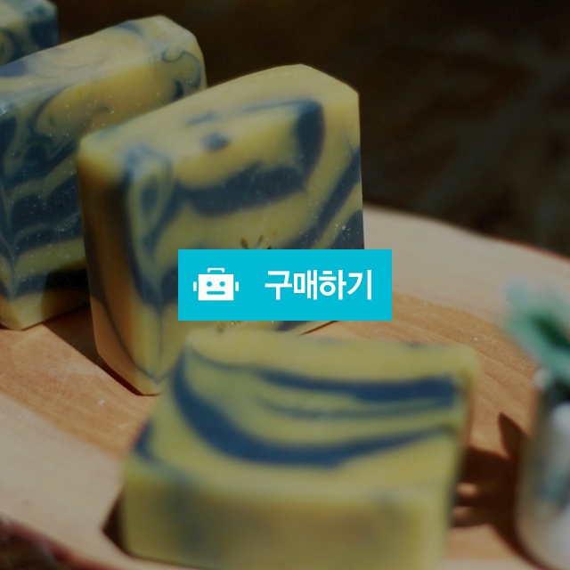 단호박청대비누 / 비누만드는고양이 / 디비디비 / 구매하기 / 특가할인