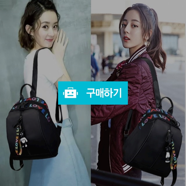 러브 캔버스 백팩 / 여블리샵님의 스토어 / 디비디비 / 구매하기 / 특가할인