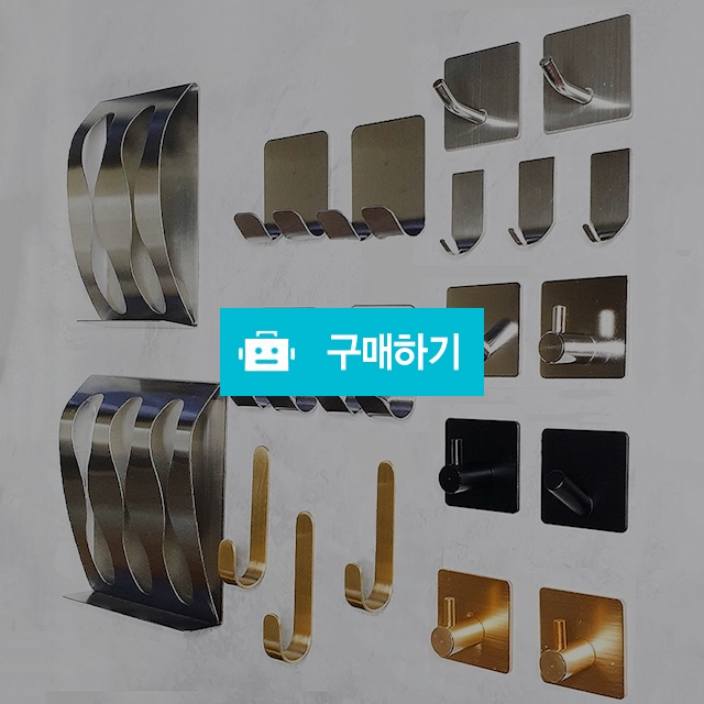 욕실인테리어 후크 모음 면도기걸이 칫솔거치대 스텐후크 다용도걸이 / 플러스 홈 / 디비디비 / 구매하기 / 특가할인