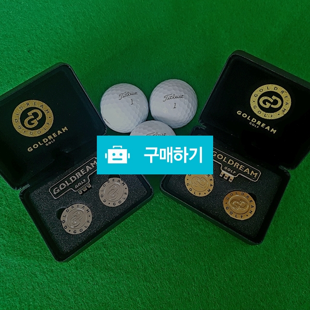 골드림 실버볼마커 / 골드림님의 스토어 / 디비디비 / 구매하기 / 특가할인